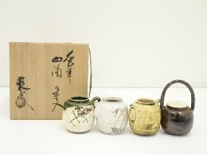 山口錠鉄造　色変り四滴茶入（共箱）　□z